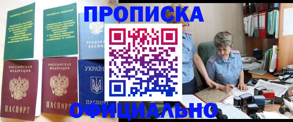 регистрация для дет. сада в Волгодонске